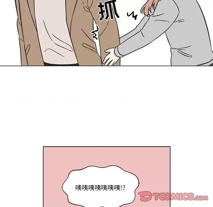 香蜜软绵麵包坊 甜心烘焙坊-第 27 话 第58页