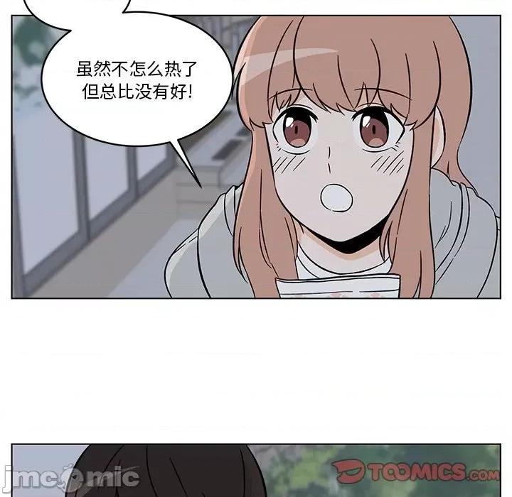 香蜜软绵麵包坊 甜心烘焙坊-第 27 话 第60页