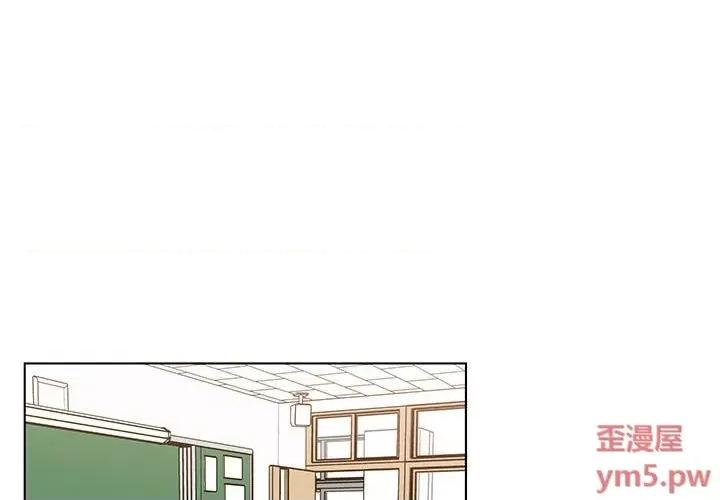 香蜜软绵麵包坊 甜心烘焙坊-第 28 话 第1页