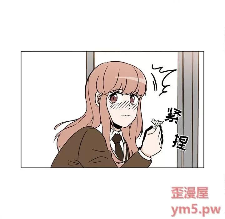 香蜜软绵麵包坊 甜心烘焙坊-第 28 话 第7页