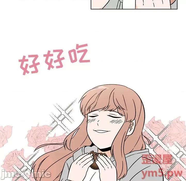 香蜜软绵麵包坊 甜心烘焙坊-第 28 话 第15页
