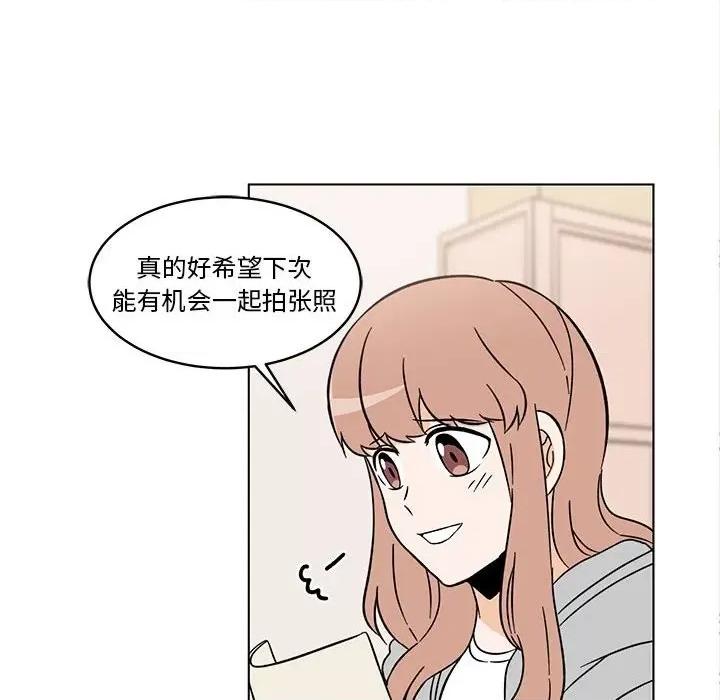 香蜜软绵麵包坊 甜心烘焙坊-第 28 话 第23页