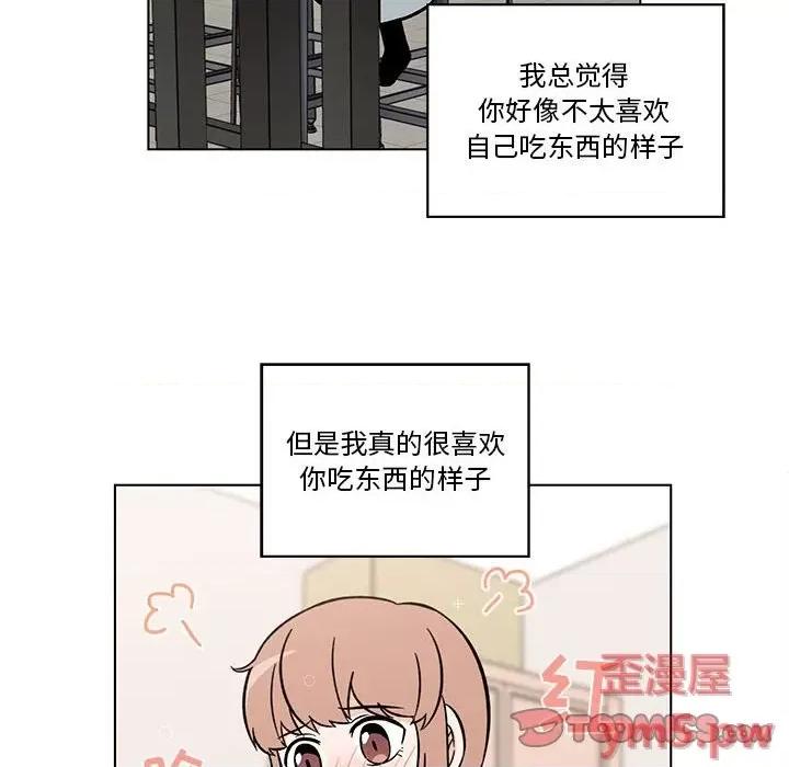 香蜜软绵麵包坊 甜心烘焙坊-第 28 话 第26页