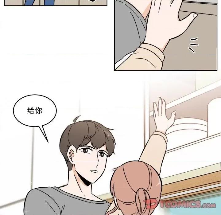 香蜜软绵麵包坊 甜心烘焙坊-第 30 话 第16页