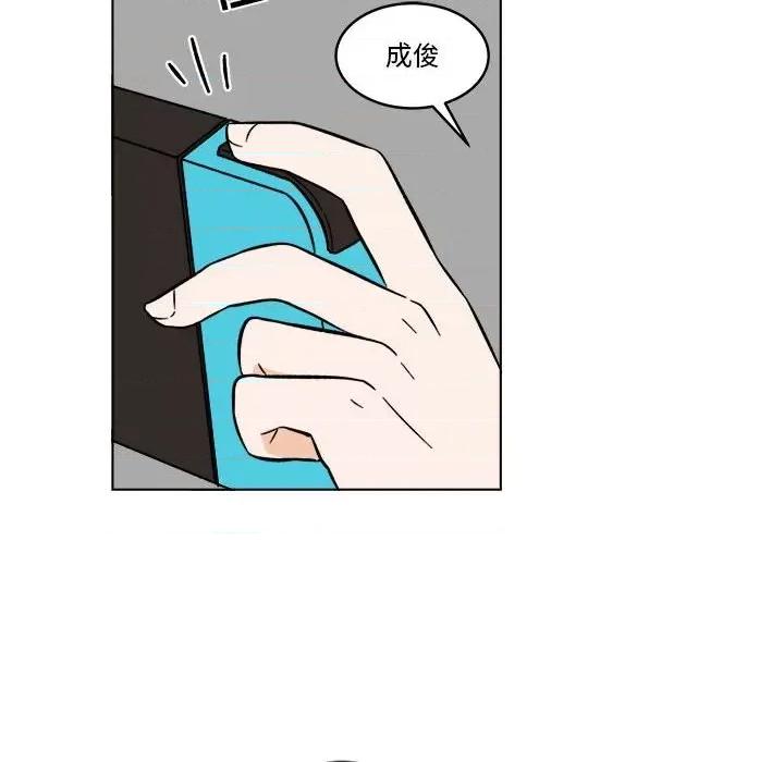 香蜜软绵麵包坊 甜心烘焙坊-第 30 话 第24页