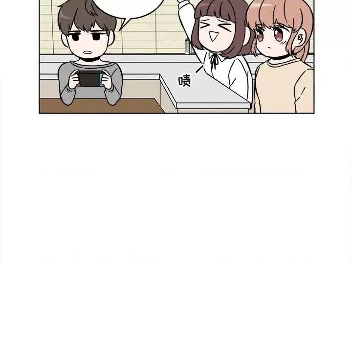 香蜜软绵麵包坊 甜心烘焙坊-第 30 话 第32页