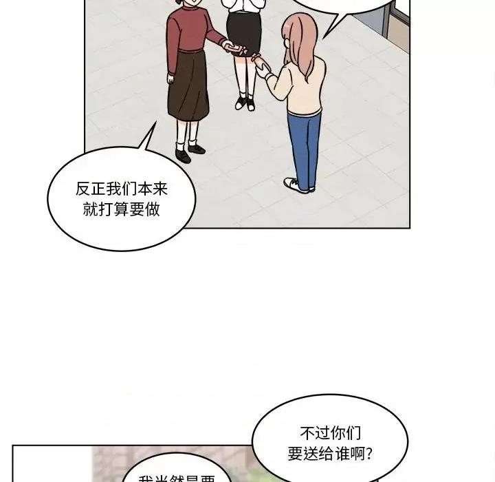 香蜜软绵麵包坊 甜心烘焙坊-第 30 话 第36页