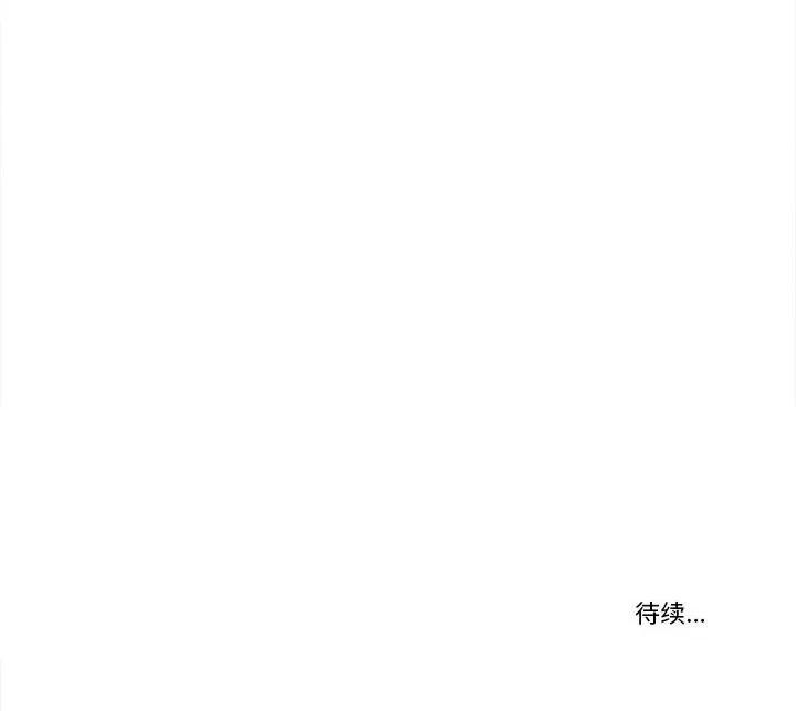 香蜜软绵麵包坊 甜心烘焙坊-第 30 话 第53页