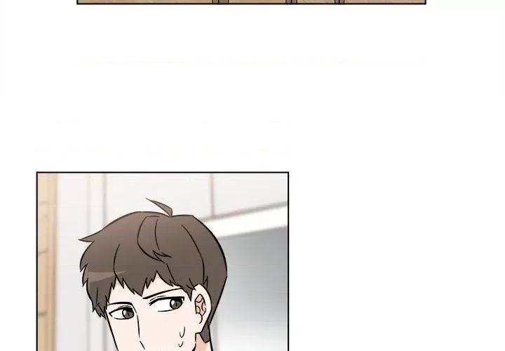 香蜜软绵麵包坊 甜心烘焙坊-第 31 话 第4页