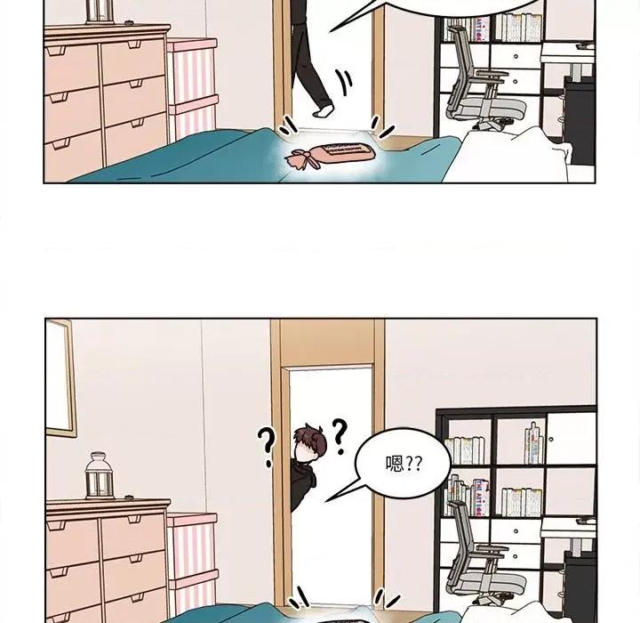 香蜜软绵麵包坊 甜心烘焙坊-第 31 话 第11页
