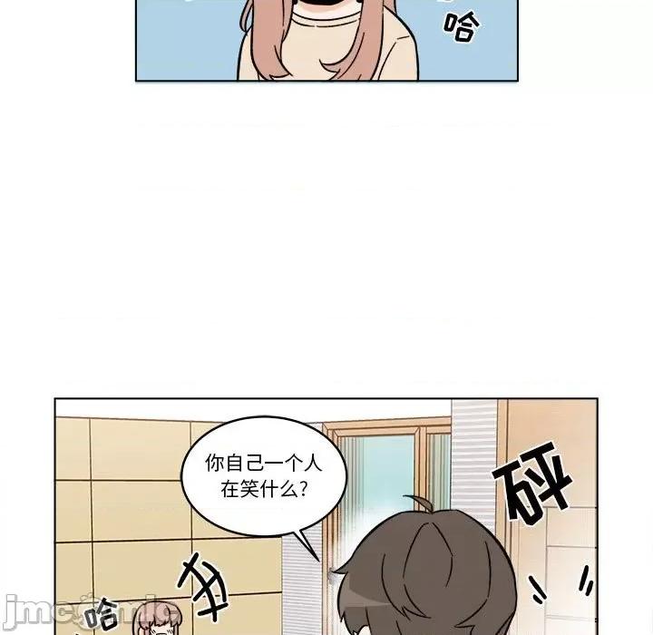 香蜜软绵麵包坊 甜心烘焙坊-第 31 话 第25页