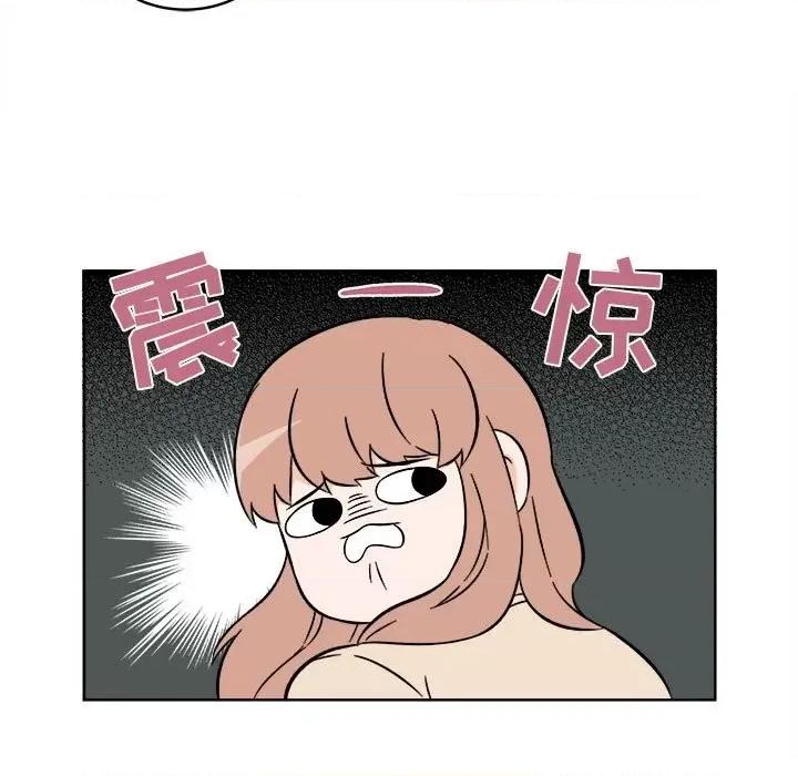 香蜜软绵麵包坊 甜心烘焙坊-第 31 话 第39页
