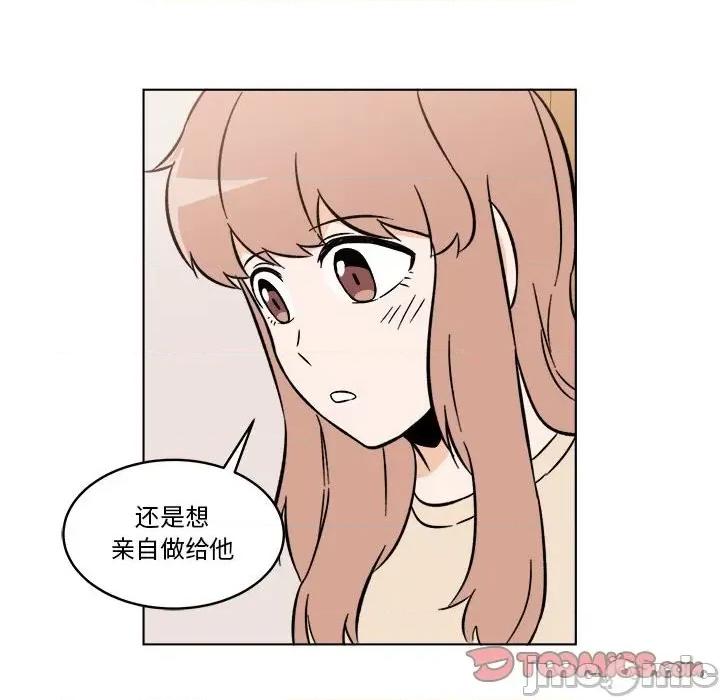 香蜜软绵麵包坊 甜心烘焙坊-第 31 话 第50页