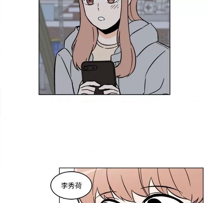 香蜜软绵麵包坊 甜心烘焙坊-第 31 话 第59页