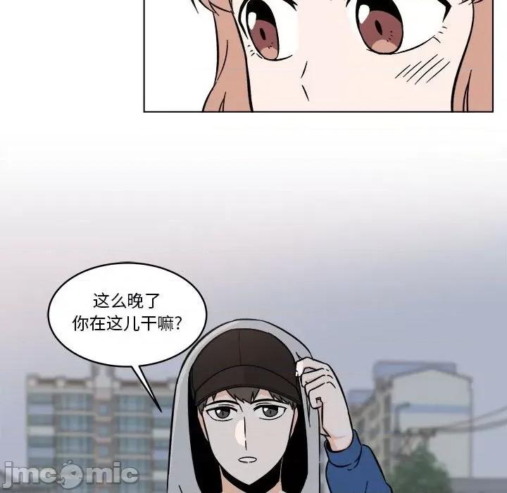 香蜜软绵麵包坊 甜心烘焙坊-第 31 话 第60页