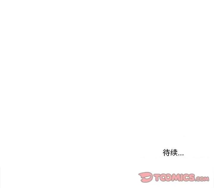 香蜜软绵麵包坊 甜心烘焙坊-第 31 话 第62页