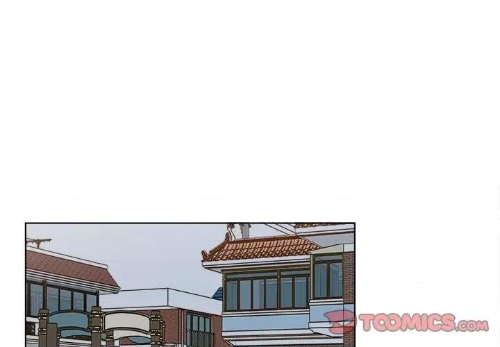 香蜜软绵麵包坊 甜心烘焙坊-第 32 话 第1页