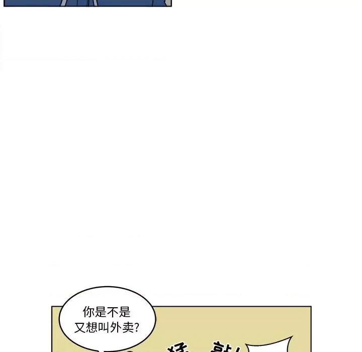 香蜜软绵麵包坊 甜心烘焙坊-第 32 话 第11页