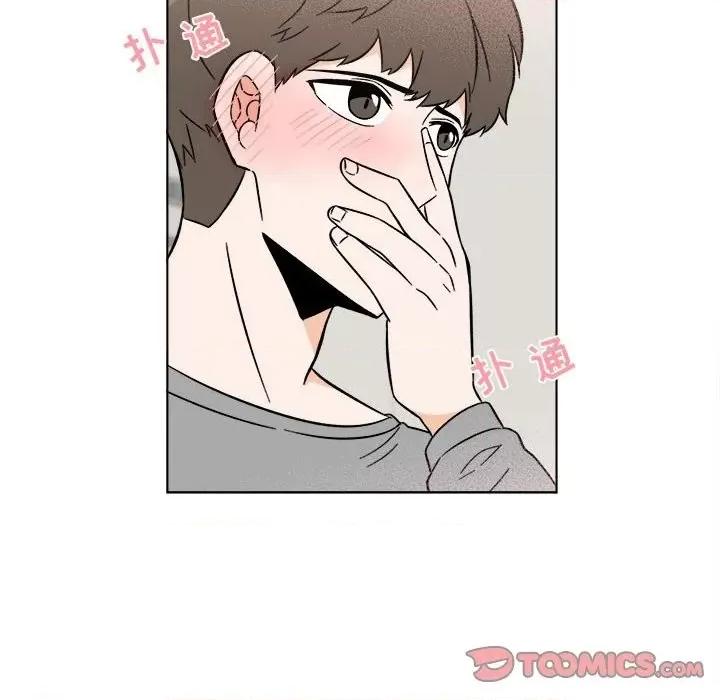 香蜜软绵麵包坊 甜心烘焙坊-第 33 话 第14页