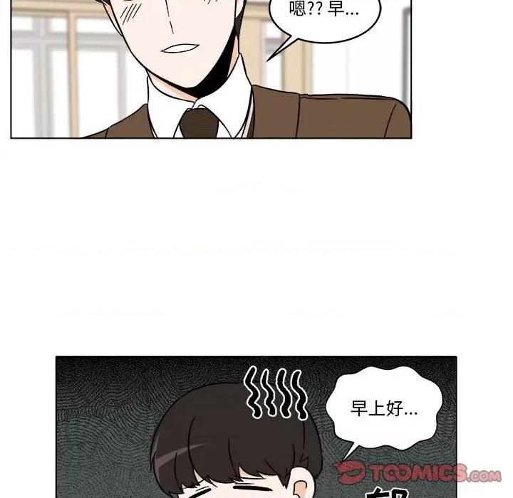 香蜜软绵麵包坊 甜心烘焙坊-第 33 话 第22页