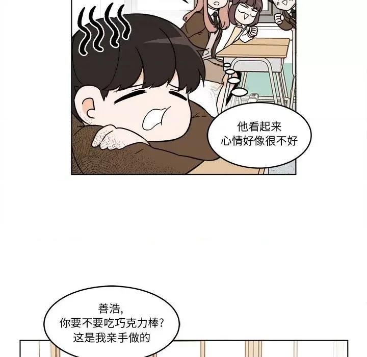 香蜜软绵麵包坊 甜心烘焙坊-第 33 话 第24页
