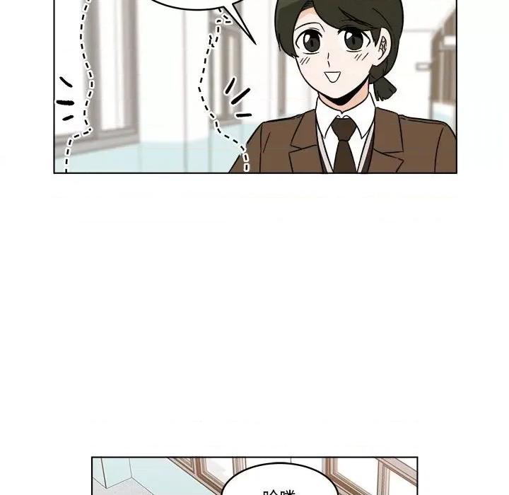 香蜜软绵麵包坊 甜心烘焙坊-第 33 话 第36页