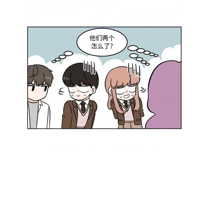 香蜜软绵麵包坊 甜心烘焙坊-第 33 话 第43页
