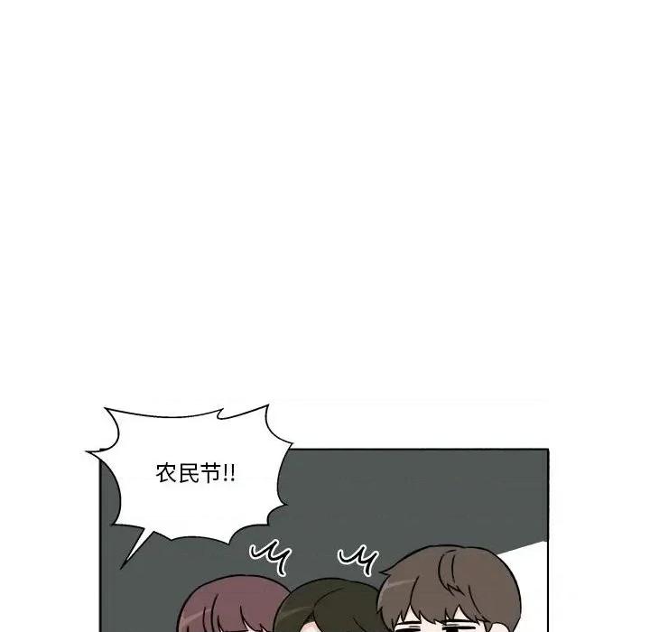 香蜜软绵麵包坊 甜心烘焙坊-第 33 话 第48页
