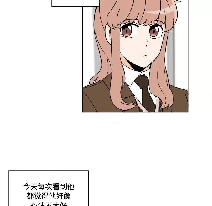 香蜜软绵麵包坊 甜心烘焙坊-第 33 话 第59页