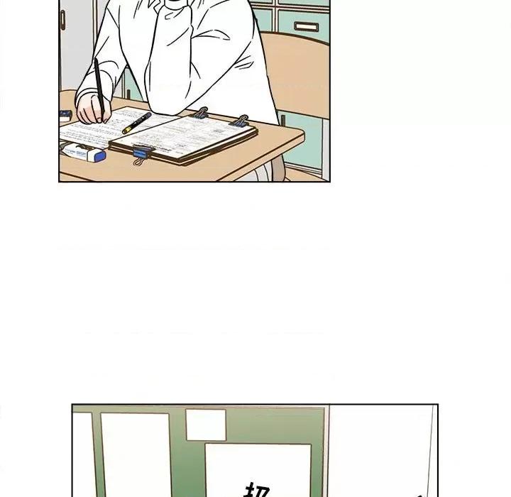 香蜜软绵麵包坊 甜心烘焙坊-第 33 话 第67页