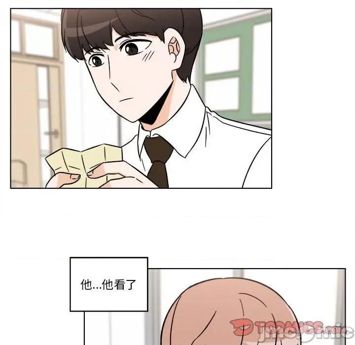 香蜜软绵麵包坊 甜心烘焙坊-第 33 话 第70页
