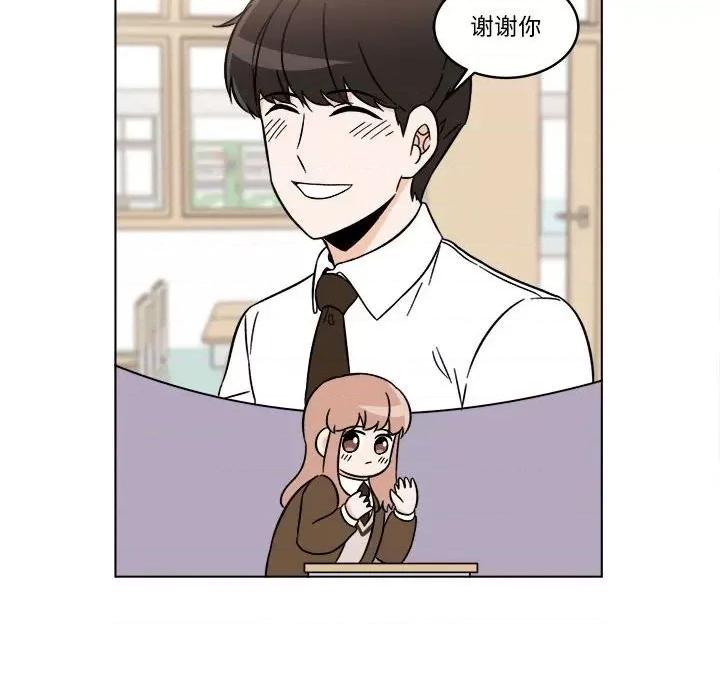 香蜜软绵麵包坊 甜心烘焙坊-第 33 话 第72页