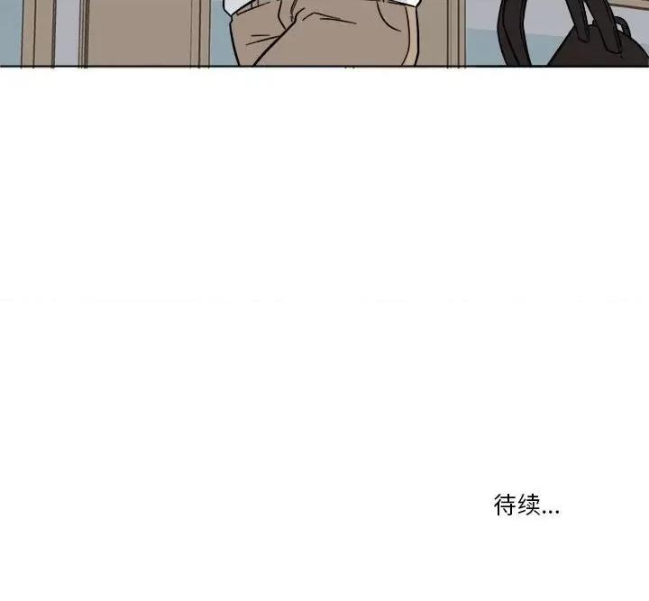 香蜜软绵麵包坊 甜心烘焙坊-第 33 话 第79页