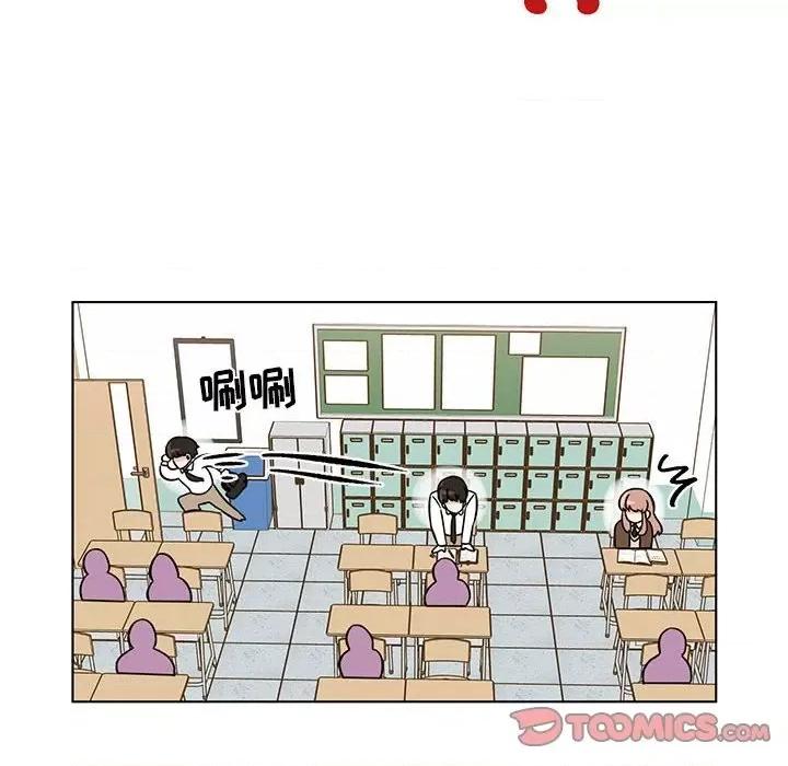 香蜜软绵麵包坊 甜心烘焙坊-第 34 话 第6页
