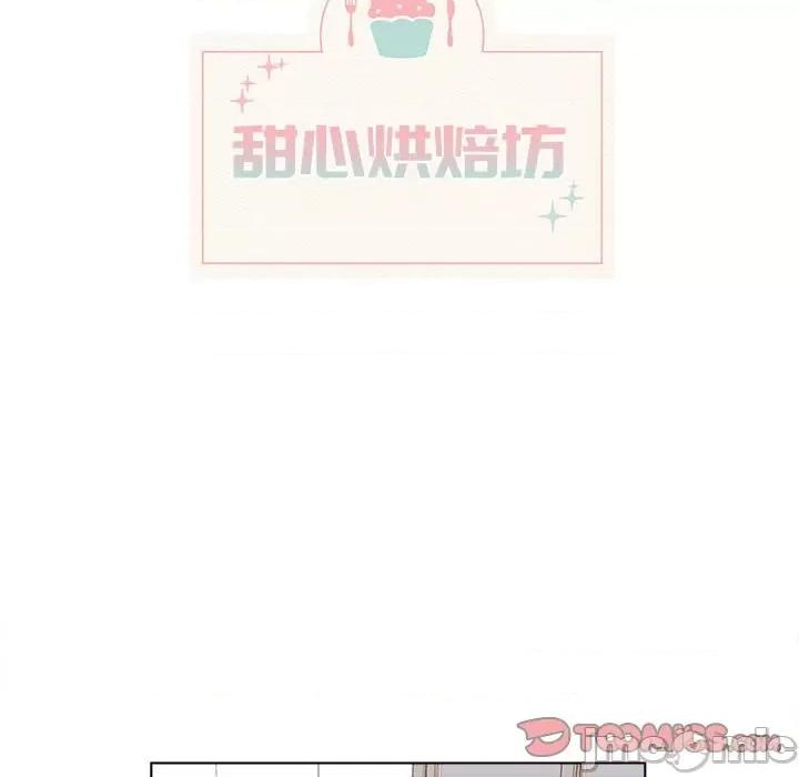 香蜜软绵麵包坊 甜心烘焙坊-第 34 话 第10页