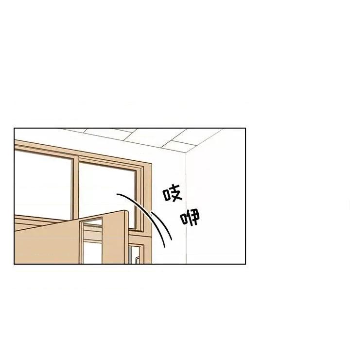 香蜜软绵麵包坊 甜心烘焙坊-第 34 话 第13页