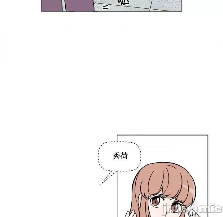 香蜜软绵麵包坊 甜心烘焙坊-第 34 话 第15页