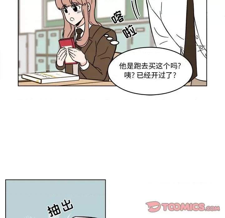 香蜜软绵麵包坊 甜心烘焙坊-第 34 话 第18页