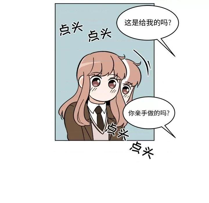 香蜜软绵麵包坊 甜心烘焙坊-第 34 话 第32页
