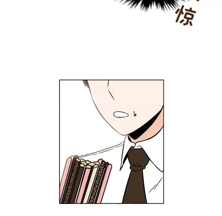 香蜜软绵麵包坊 甜心烘焙坊-第 34 话 第41页