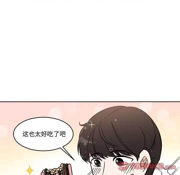 香蜜软绵麵包坊 甜心烘焙坊-第 34 话 第42页