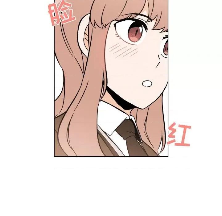 香蜜软绵麵包坊 甜心烘焙坊-第 34 话 第44页
