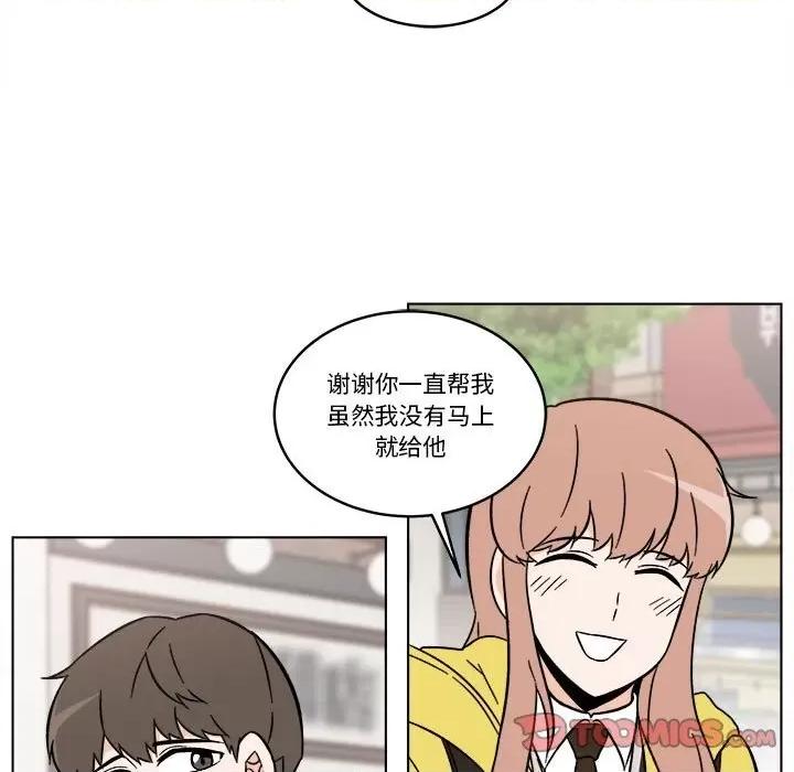 香蜜软绵麵包坊 甜心烘焙坊-第 35 话 第5页