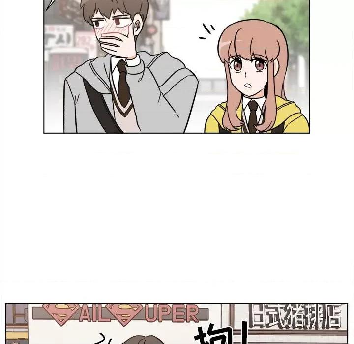 香蜜软绵麵包坊 甜心烘焙坊-第 35 话 第8页
