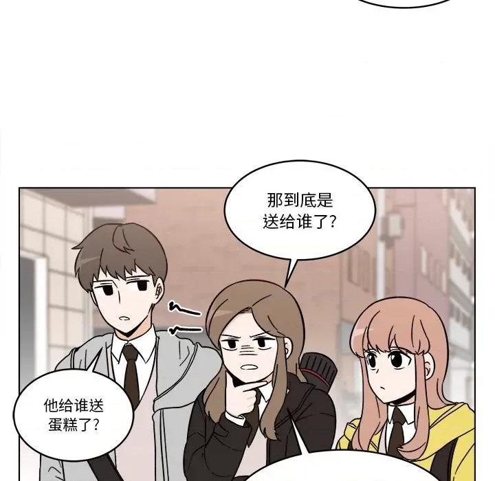 香蜜软绵麵包坊 甜心烘焙坊-第 35 话 第18页