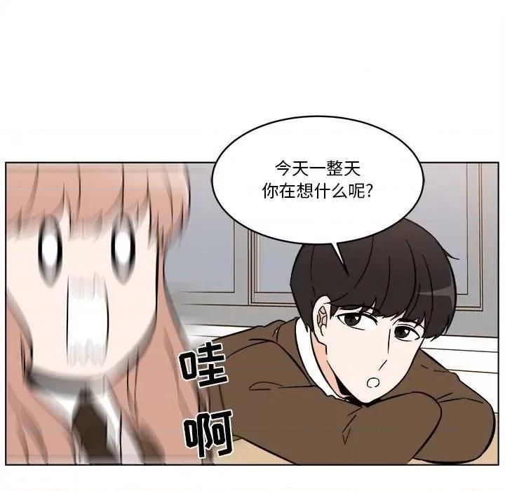 香蜜软绵麵包坊 甜心烘焙坊-第 35 话 第24页