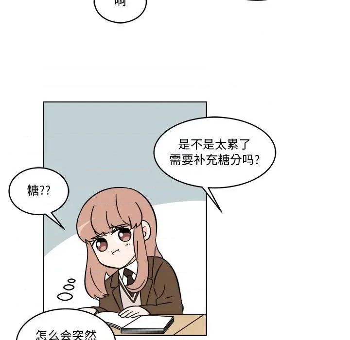 香蜜软绵麵包坊 甜心烘焙坊-第 35 话 第26页