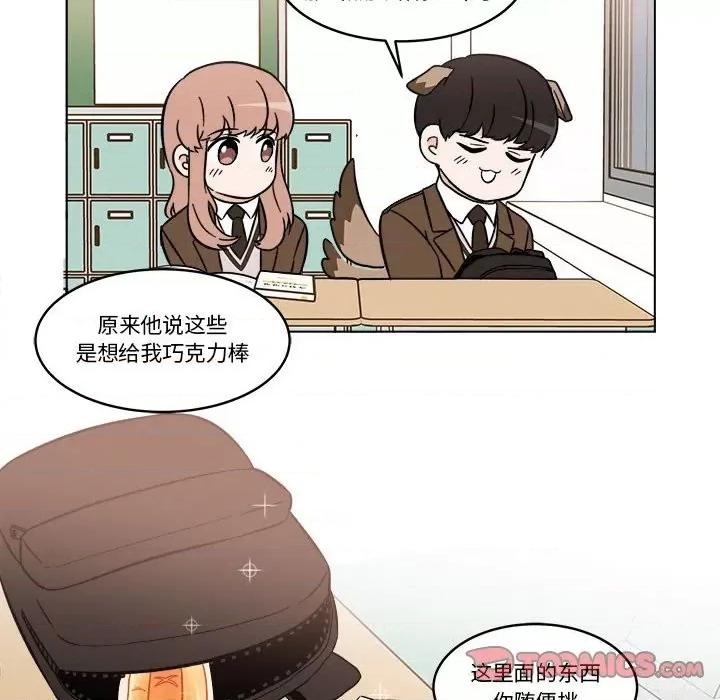 香蜜软绵麵包坊 甜心烘焙坊-第 35 话 第31页