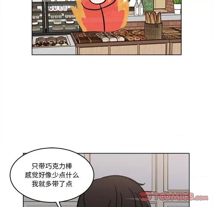 香蜜软绵麵包坊 甜心烘焙坊-第 35 话 第35页