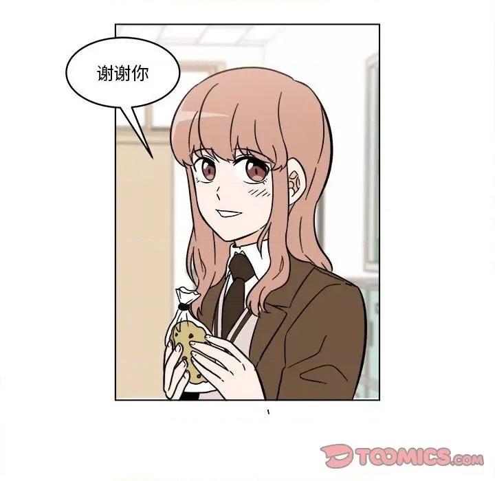 香蜜软绵麵包坊 甜心烘焙坊-第 35 话 第37页